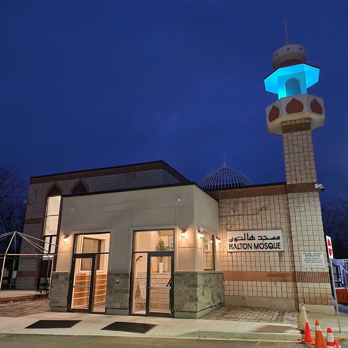 Halton Islamic Association in Burlington