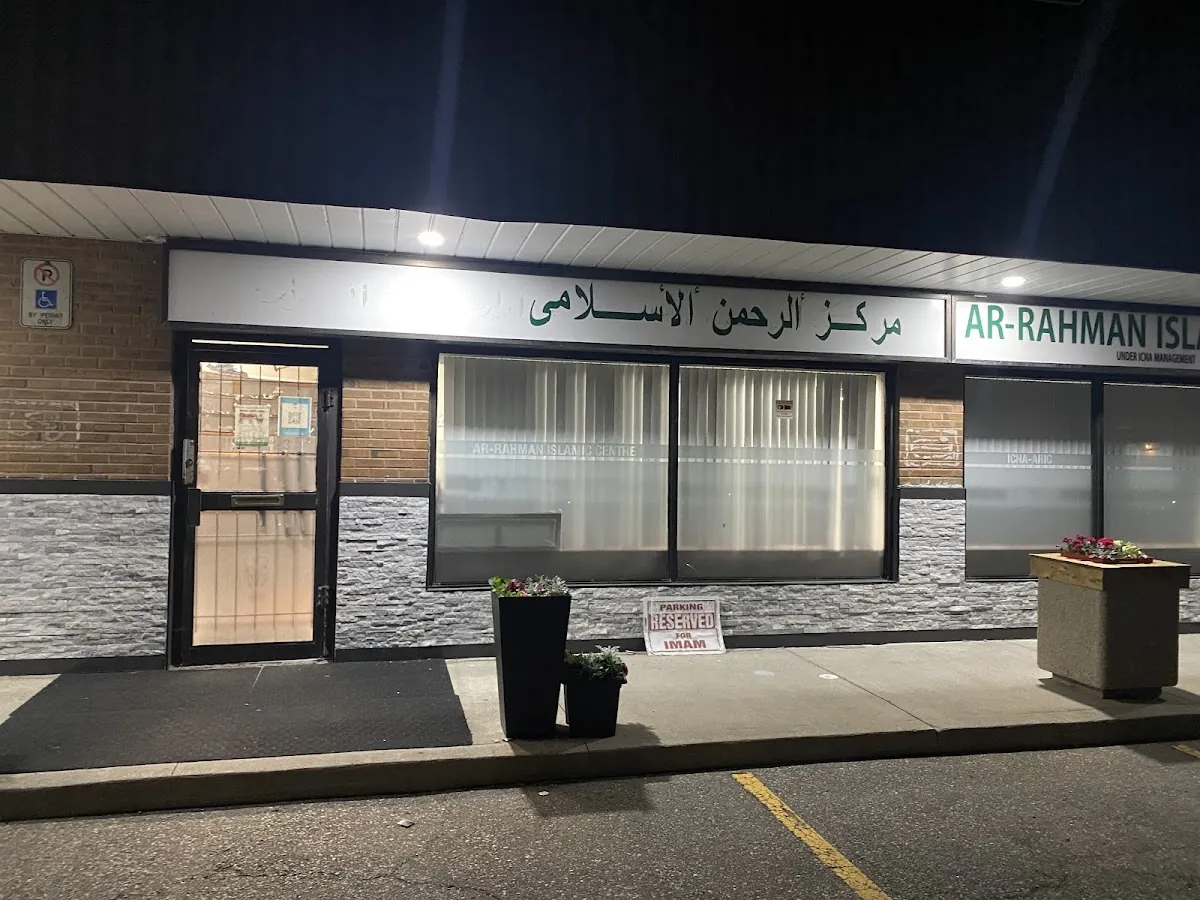 ICNA Ar-Rehman Islamic Center in Mississauga